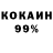 ГАШ 40% ТГК Matt Paulson