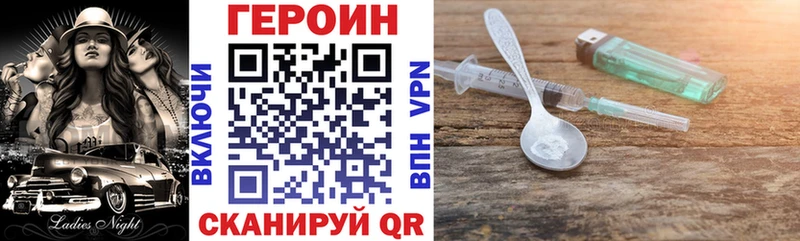 Героин VHQ  KRAKEN сайт  Ханты-Мансийск 