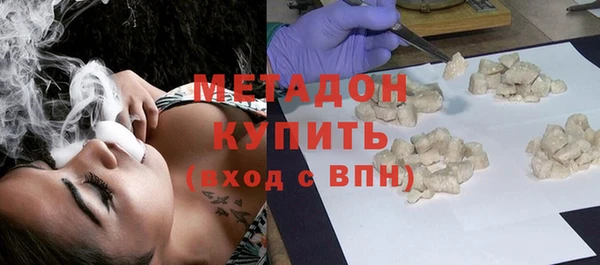 метамфетамин Бронницы