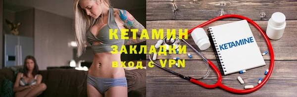 метамфетамин Бронницы
