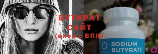 кокаин премиум Бугульма