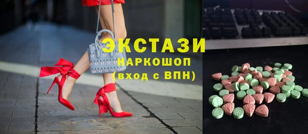 спиды Бородино