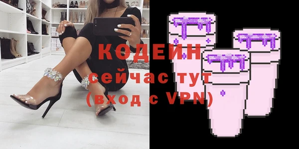 метамфетамин Бронницы