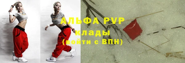 кокаин премиум Бугульма