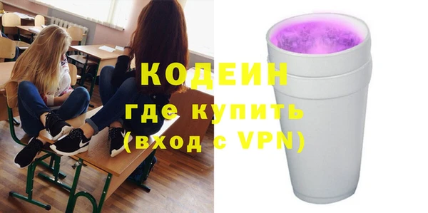 метамфетамин Бронницы