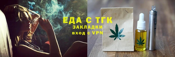 кокаин премиум Бугульма