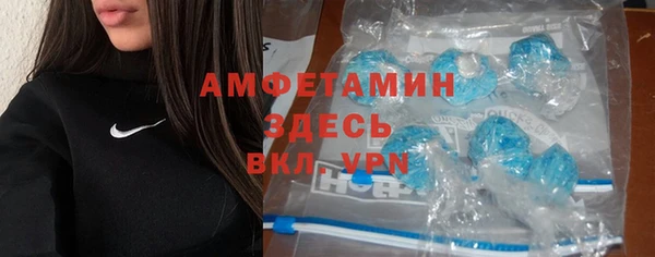 кокаин премиум Бугульма