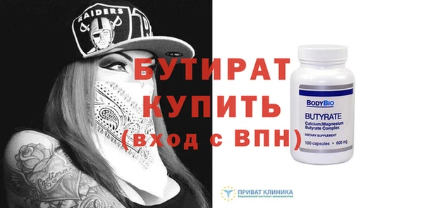метамфетамин Бронницы