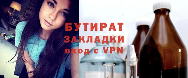 метамфетамин Бронницы