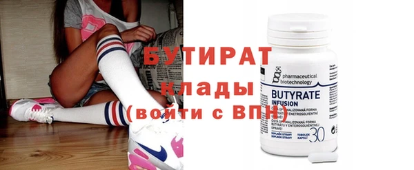 метамфетамин Бронницы