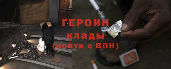 спиды Бородино