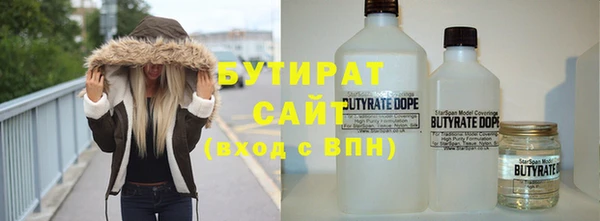 соль курить ск Богородск