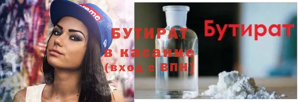 спиды Бородино