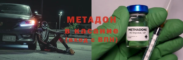 кокаин премиум Бугульма