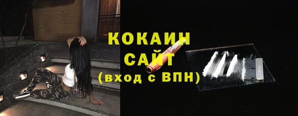 стаф Железноводск