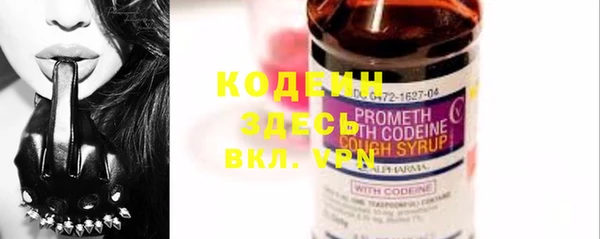 метамфетамин Бронницы