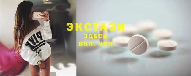 метамфетамин Бронницы