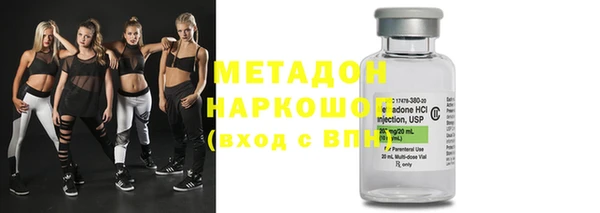 кокаин премиум Бугульма