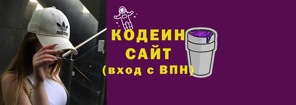 кокаин премиум Бугульма