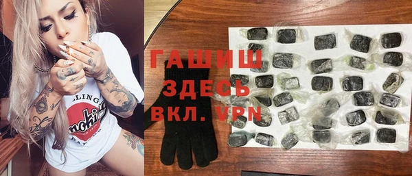 спиды Бородино