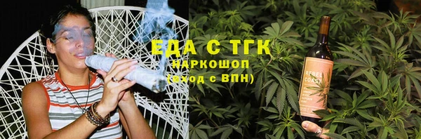 метамфетамин Бронницы