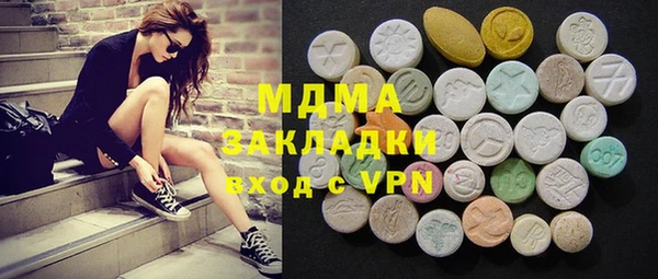 кокаин премиум Бугульма
