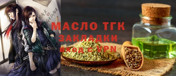 метамфетамин Бронницы