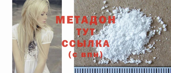 кокаин премиум Бугульма