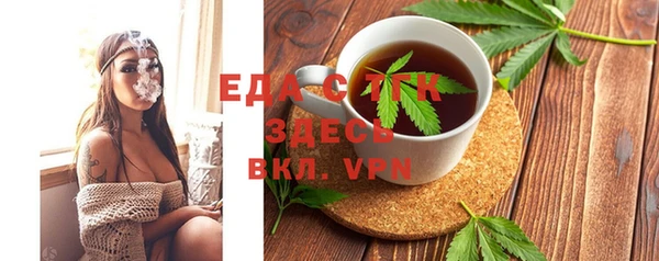 спиды Бородино