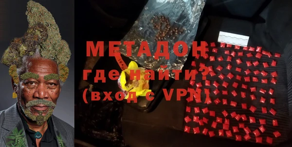 спиды Бородино