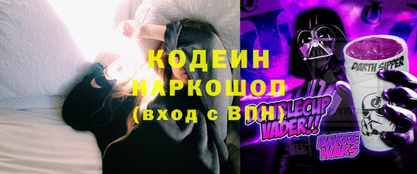 кокаин премиум Бугульма