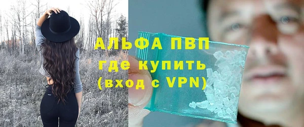 кокаин премиум Бугульма