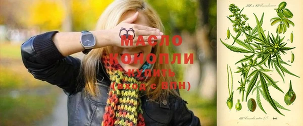метамфетамин Бронницы
