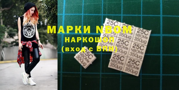 метамфетамин Бронницы