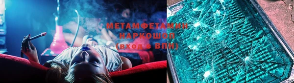 спиды Бородино