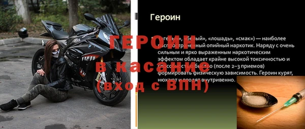 спиды Бородино