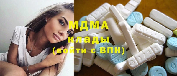 кокаин премиум Бугульма