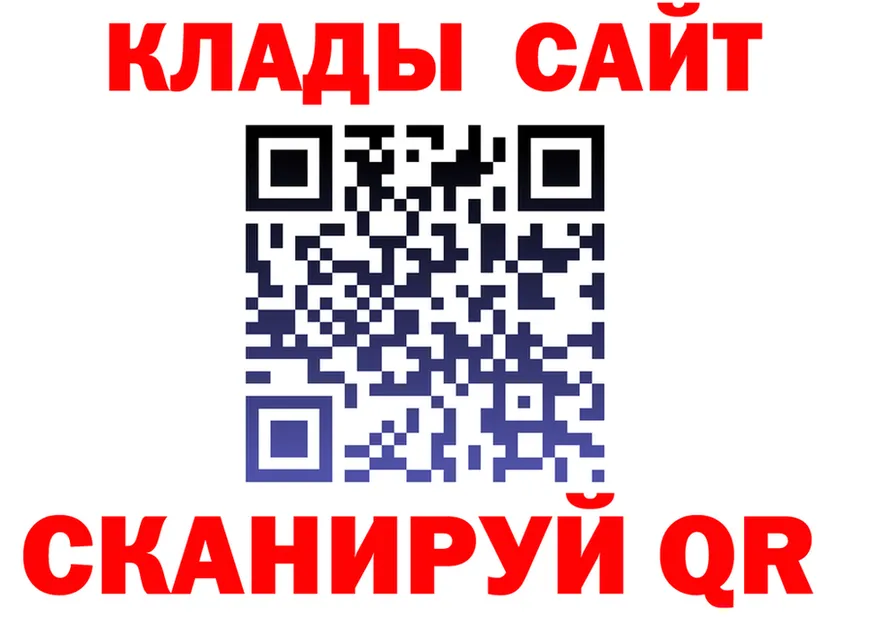 Бутират бутик зеркало даркнет KRAKEN Ханты-Мансийск