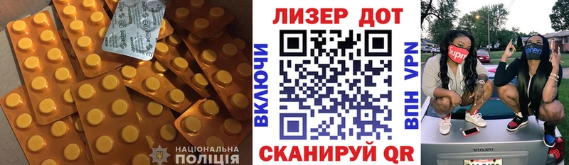 Лсд 25 экстази ecstasy Ханты-Мансийск