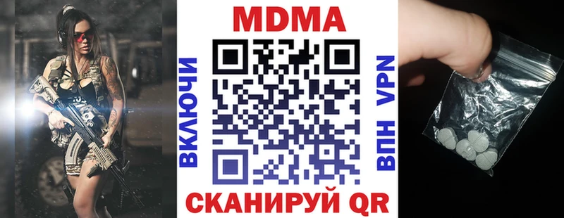 МДМА Molly Ханты-Мансийск