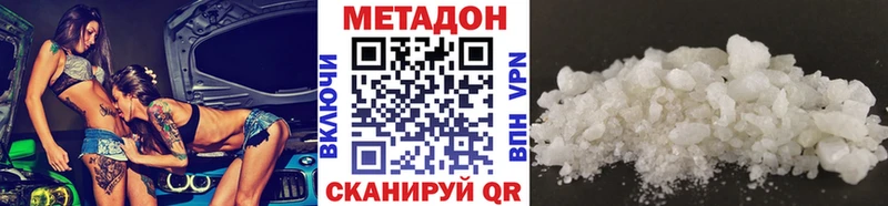 купить наркотики сайты  Ханты-Мансийск  Метадон белоснежный 