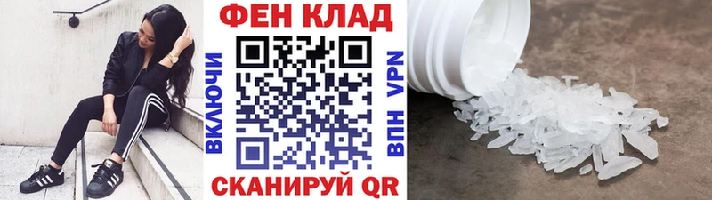 Первитин пудра Ханты-Мансийск
