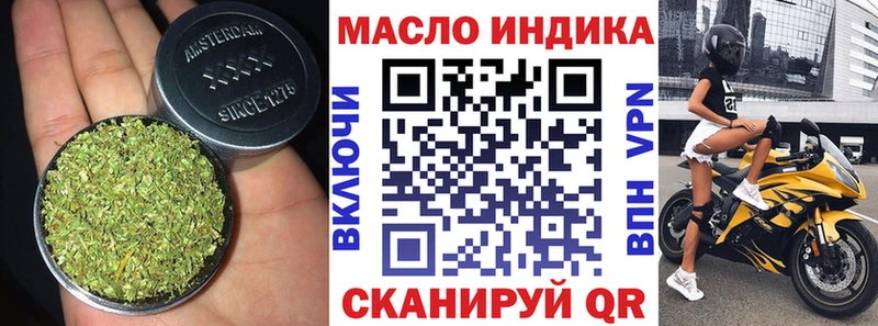 наркотики  Ханты-Мансийск  Дистиллят ТГК жижа 